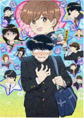 齿轮与海动画贴纸封面