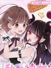 纸上狂想漫画改编贴纸封面